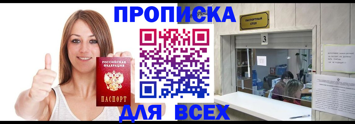 форма 3 в Вичуге