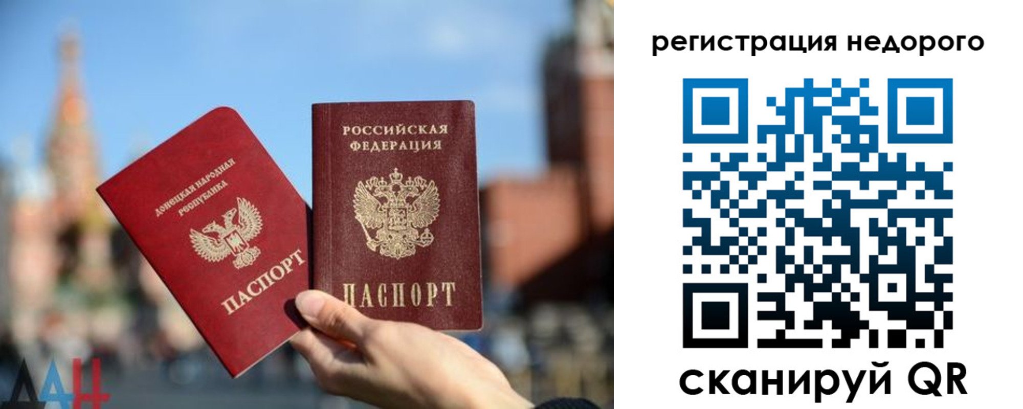 временная регистрация гарантия в Вичуге