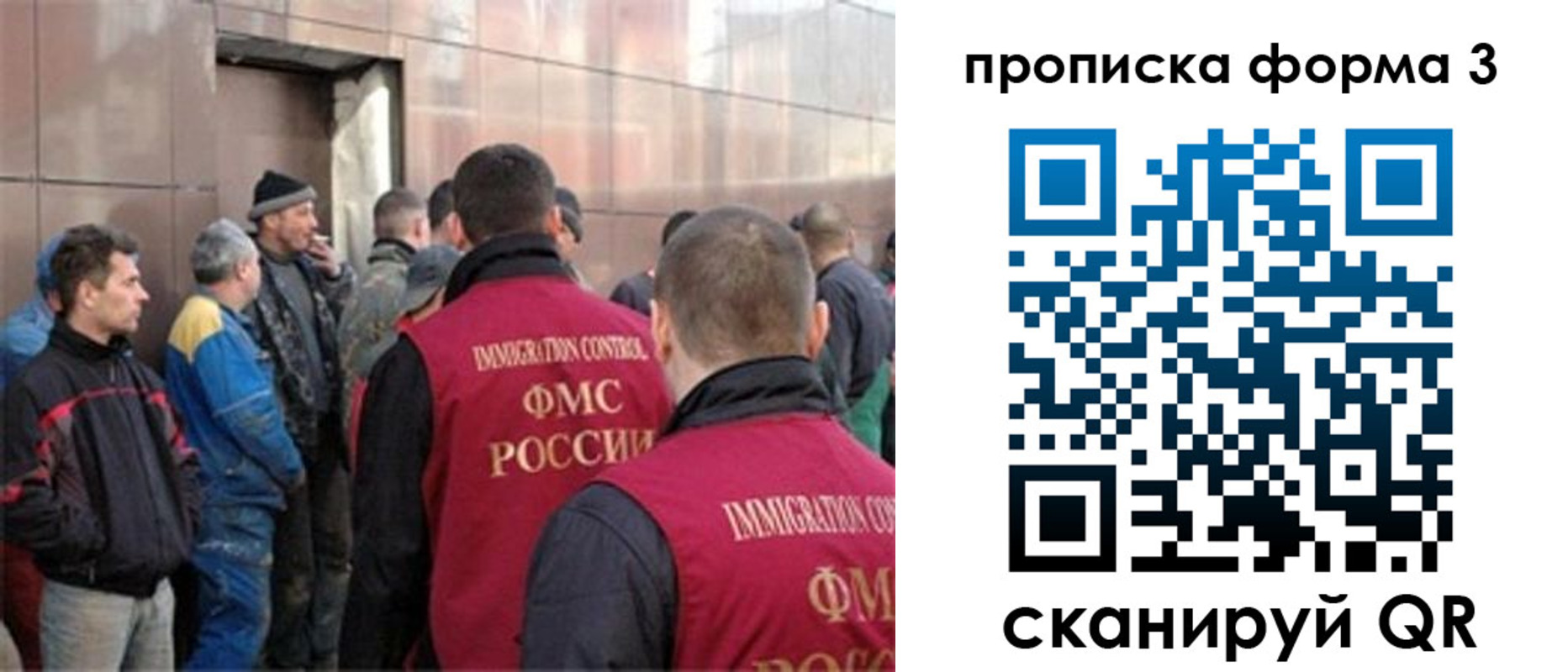 прописка от собственника в Вичуге