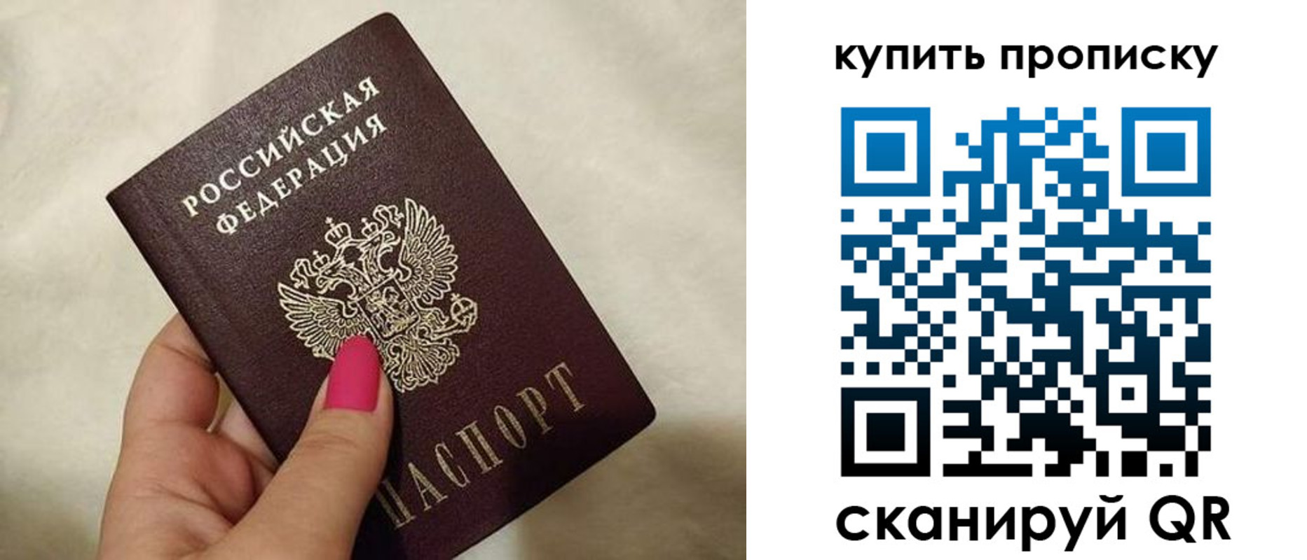 прописка для военкомата в Вичуге