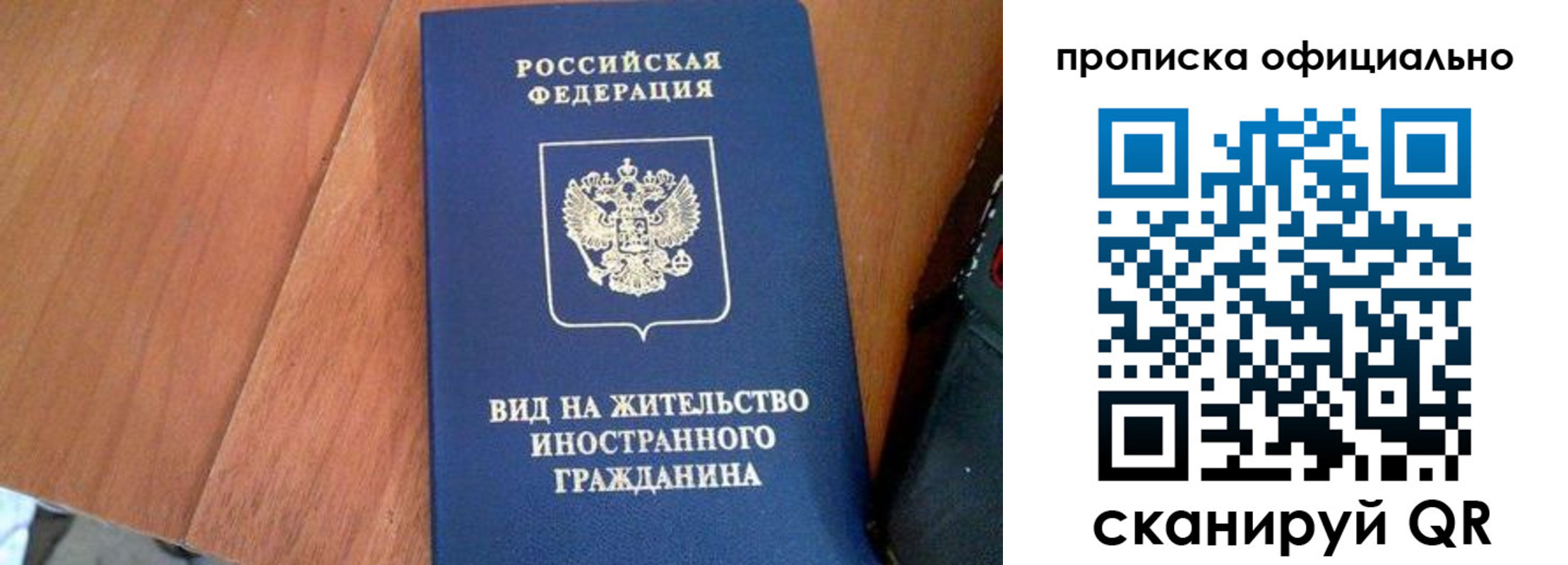 регистрация для школы в Вичуге