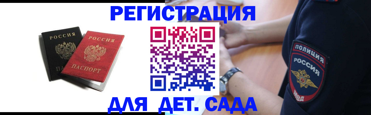 прописка поиск в Вичуге