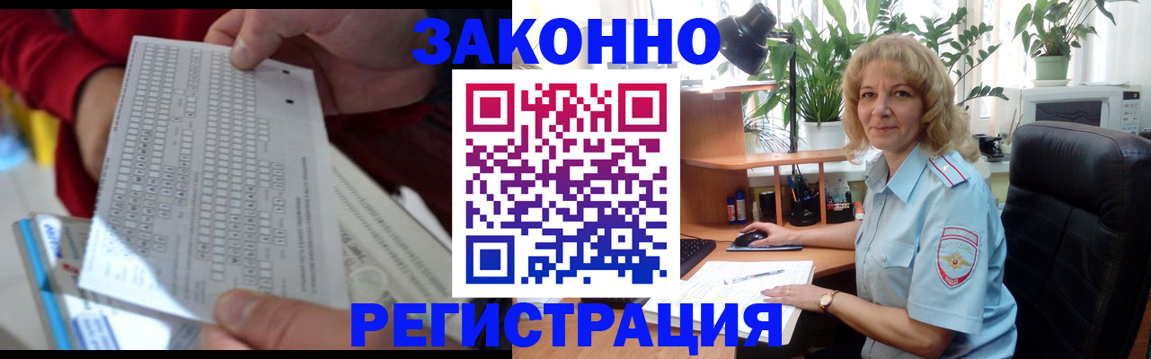 временная регистрация собственник в Вичуге