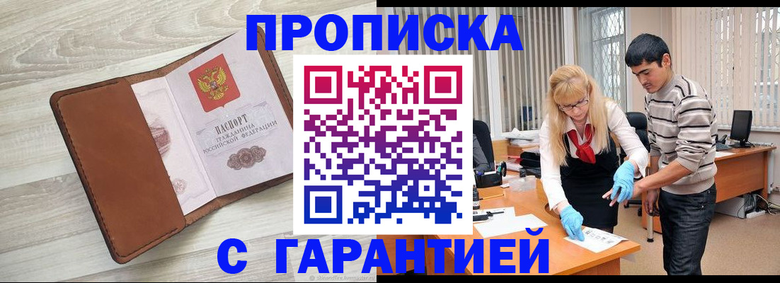 миграционный учет в Вичуге