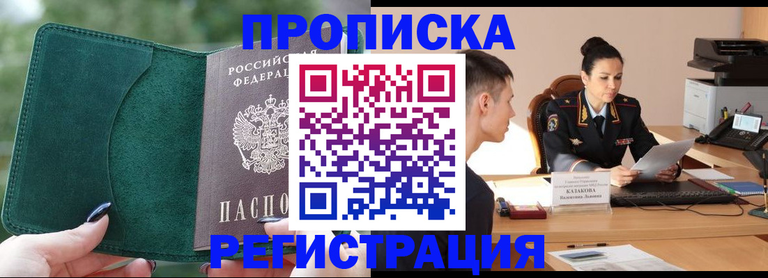 регистрация для школы в Вичуге